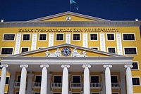 Открыть категорию